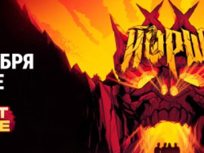 Группа «Йорш»