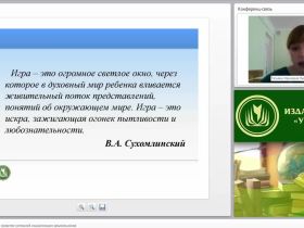 Нормативно-правовое регулирование управления качеством образования в РФ