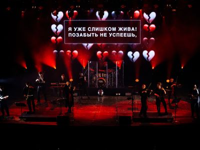 Sinteza Orchestra. Караоке с оркестром (Palazzo)