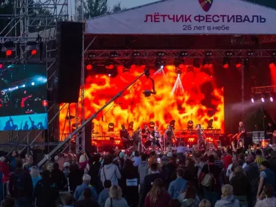 Лётчик фестиваль (Джао Да!ча (Ярославская область))
