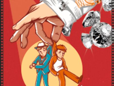Открытие 83-го сезона! Операция Бриллиантовая рука, или старая контрабанда в новом гипсе