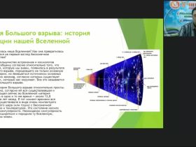 Сущность управленческой деятельности в системе образования