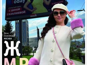 Вышел в свет новый номер журнала  «ЖУРНАЛИСТИКА И МЕДИАРЫНОК» – №7-8, 2026