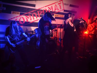Liquefaction, Fatherlesness и Daikirai (Компромат)
