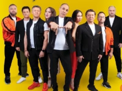 Уральские Пельмени «Лучшее!»