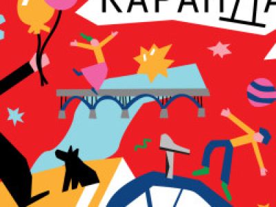 Карандаш-фест