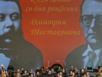 Дмитрий Шостакович. К 120-Летию Со Дня Рождения