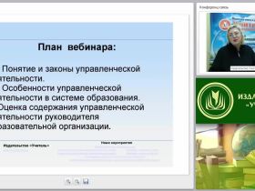 Формирование представлений у дошкольников о здоровом образе жизни в контексте ФГОС ДО