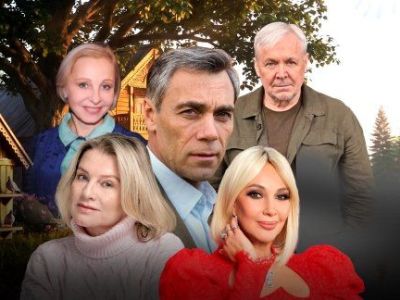 Любовь и голуби