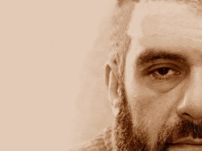 Заповедник Довлатова