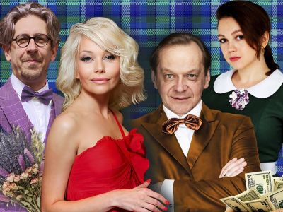Идеальный развод или Операция «Лаванда»