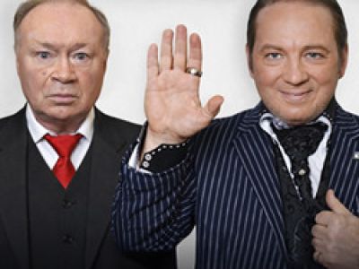 Операция «Развод»
