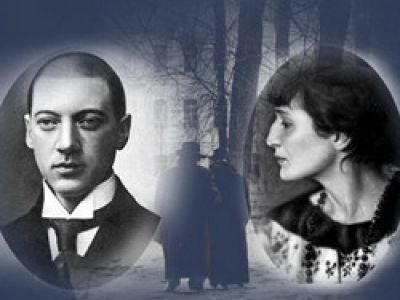 Ахматова. А я была его женой