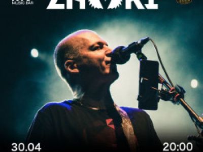 Группа «Znaki»