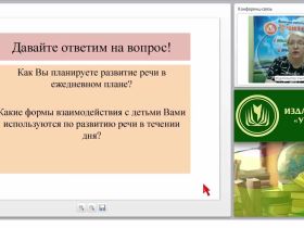 Развитие воспитательной компоненты в общеобразовательных учреждениях