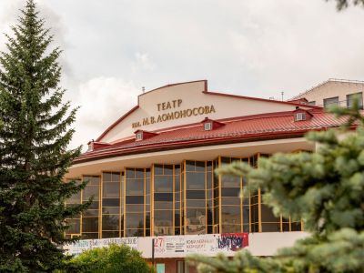 Старший сын (Театр драмы им. Ломоносова)