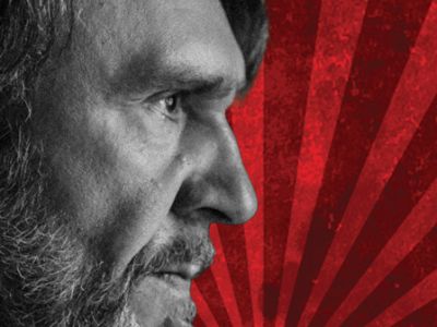 Сергей Шнуров и гр. Ленинград