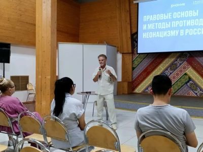 Зло, которое не дремлет: якутянам рассказали, как противодействовать неонацизму сегодня