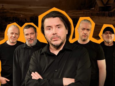 Группа «Калинов Мост»