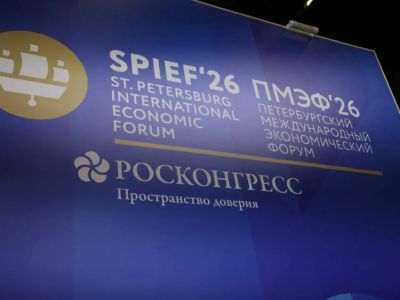 ГигаЧат от Сбера станет ИИ-помощником участников мероприятий Фонда Росконгресс