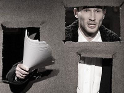 Записки покойника