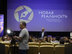 В Нижнем Новгороде начал работу Международный телекинофорум «Новая реальность – 2026»