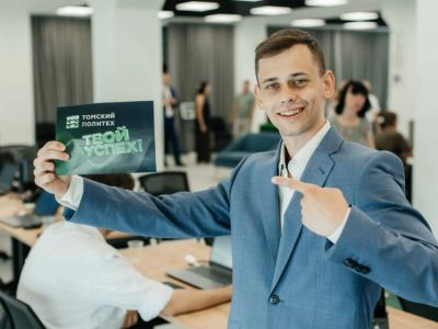 В Томском политехе продолжается прием заявлений на платные места