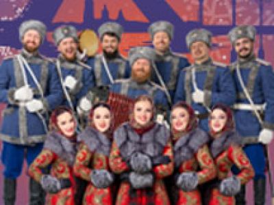 Новогодний разгуляй с Московским Казачьим Хором.