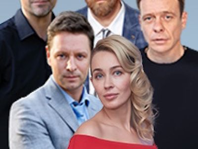 ВНЕ ПОДОЗРЕНИЯ
