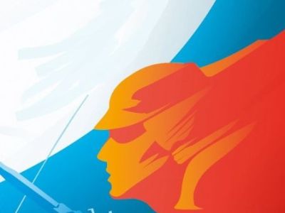 Мы видим в вас героев славных! Квест-игра