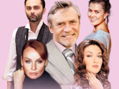 Невеста на прокат