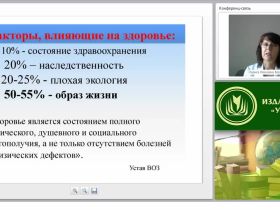 Сущность управленческой деятельности в системе образования