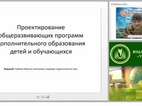 Социально-коммуникативное развитие дошкольников в соответствии с ФГОС ДО