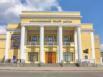 Яга (Молодёжный театр Алтая им. Золотухина)