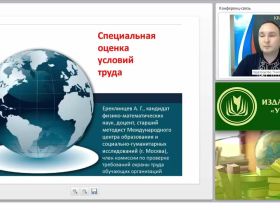 Эффективность управления автотранспортным средством