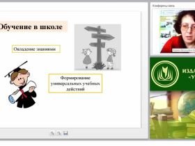Составляющие системы «водитель - автотранспортное средство» и ее характерные особенности