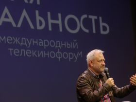 "НОВАЯ РЕАЛЬНОСТЬ-2026". Дайджест
