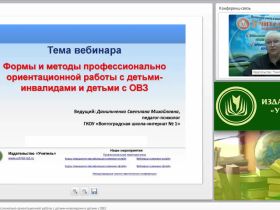 Система оценивания личностных достижений обучающихся в соответствии с планируемыми результатами (начального и общего образования)
