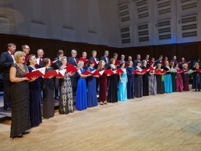 День народного единства (Филармония. Концертный зал им. Каца)
