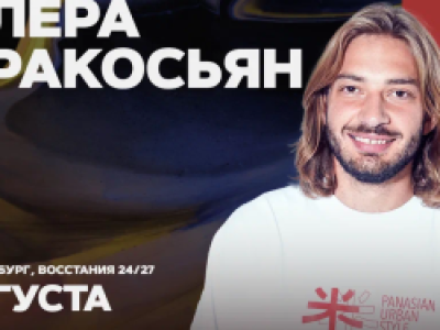 Валера Киракосьян. Стендап-концерт