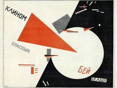 Арт-практика. Творческое занятие «Анти-Лисицкий» (Музей искусства Санкт-Петербурга XX–XXI веков)