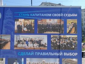 За первые часы единого дня подачи документов в Якутске приняли более 300 заявлений