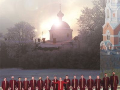 Хор Валаамского монастыря «Юбилейный концерт – 20 лет»