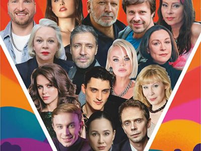Гала-концерт Закрытия Фестиваля «На семи холмах - 2026»