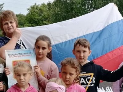 Народы России - сила страны. Познавательный час