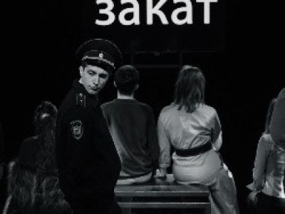 Жалкие