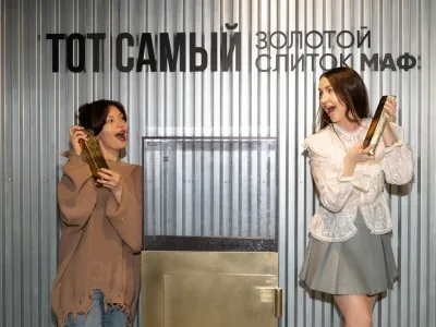 Музей «Арт и факты» (МАФ). Основная экспозиция. Билет с открытой датой (Музей «Арт и факты» (МАФ))