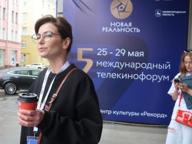 "НОВАЯ РЕАЛЬНОСТЬ-2026". Дайджест