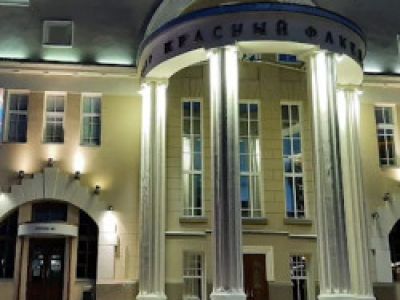 Мастер и Маргарита