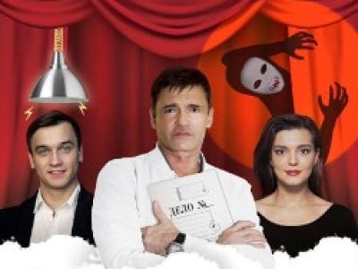 Бесконечное начало